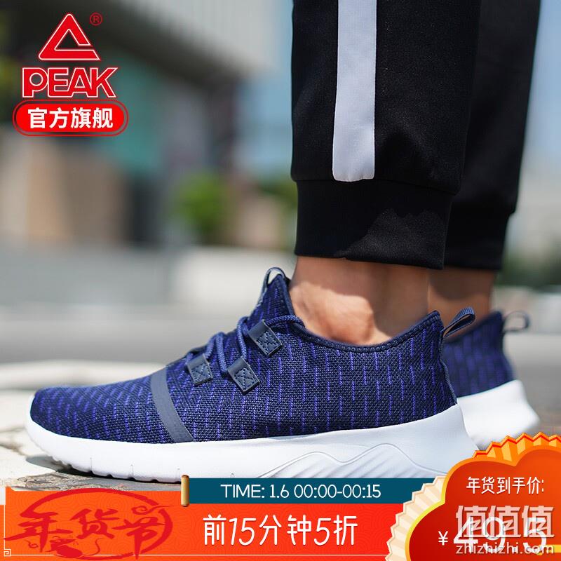  匹克 男子一脚蹬跑鞋