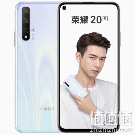  荣耀 20S 6G+128G版