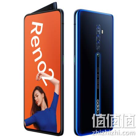 OPPO Reno2 8G+128G版