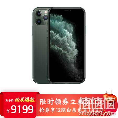  Apple iPhone 11 Pro 256GB