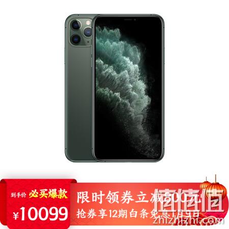  Apple iPhone 11 Pro Max  256GB