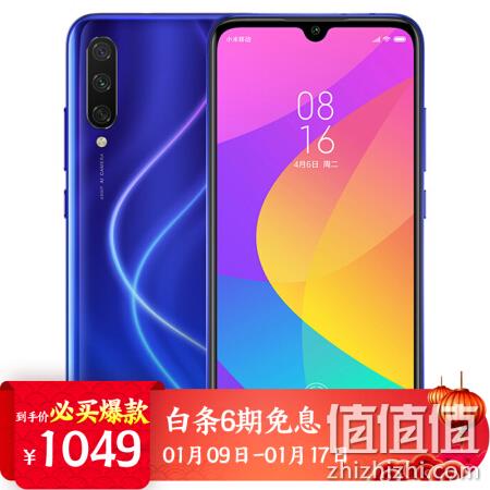  小米 CC9e 6G+64G版