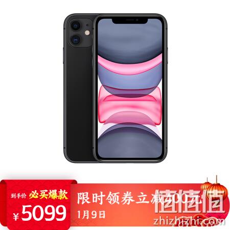  Apple iPhone 11 64GB