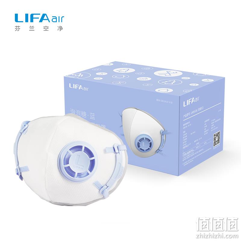  LIFAair 自吸过滤式防雾霾口罩 防尘防工业粉尘病菌 儿童口罩 蓝色（5只装）	