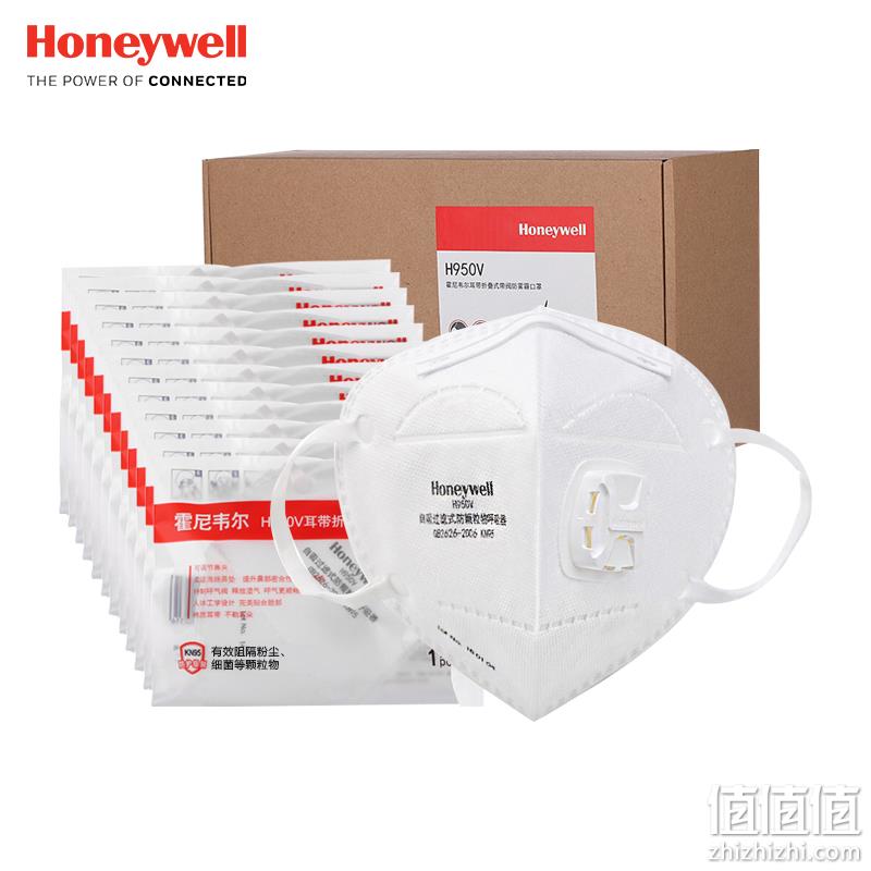  霍尼韦尔（Honeywell）口罩 KN95级别 H950V防雾霾防粉尘 花粉 25只/盒 工业口罩耳带折叠式带阀	