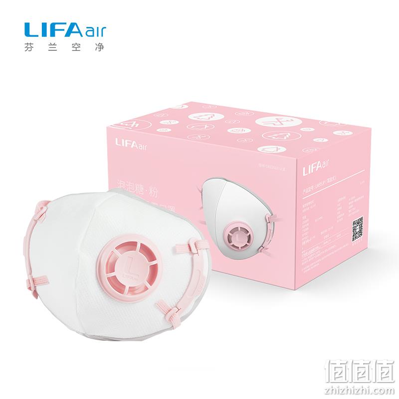  LIFAair 自吸过滤式防雾霾口罩 防尘防工业粉尘病菌 儿童口罩 粉色（5只装）	