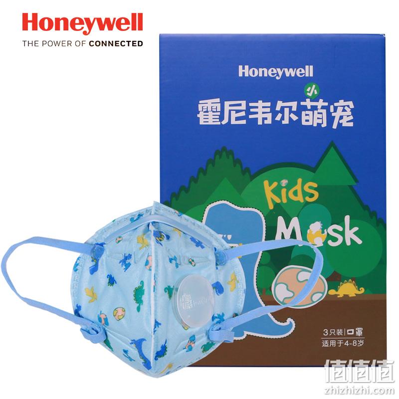  霍尼韦尔（Honeywell）儿童口罩H960VXS KN95防尘防雾霾飞沫抗菌抑菌预防流感 恐龙3只/盒 4-8岁	