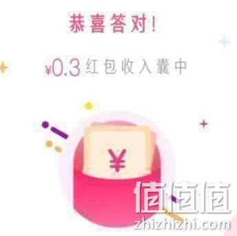  京东：1月9日网页下拉 视频答题 领现金红包