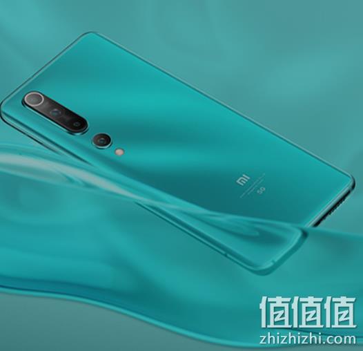  小米10