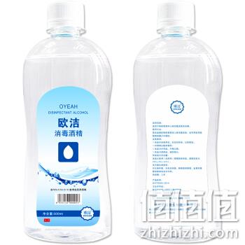  欧洁 75%医用酒精 500ml 皮