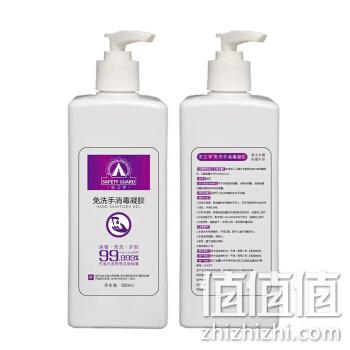  安卫净 免洗手消毒凝胶 500ml
