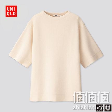  优衣库 U系列 女子罗纹针织长衫 426089