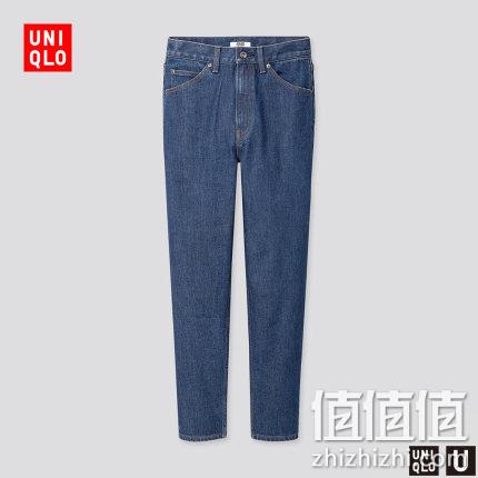  U系列 修身窄口牛仔九分裤(水洗产品) 426008