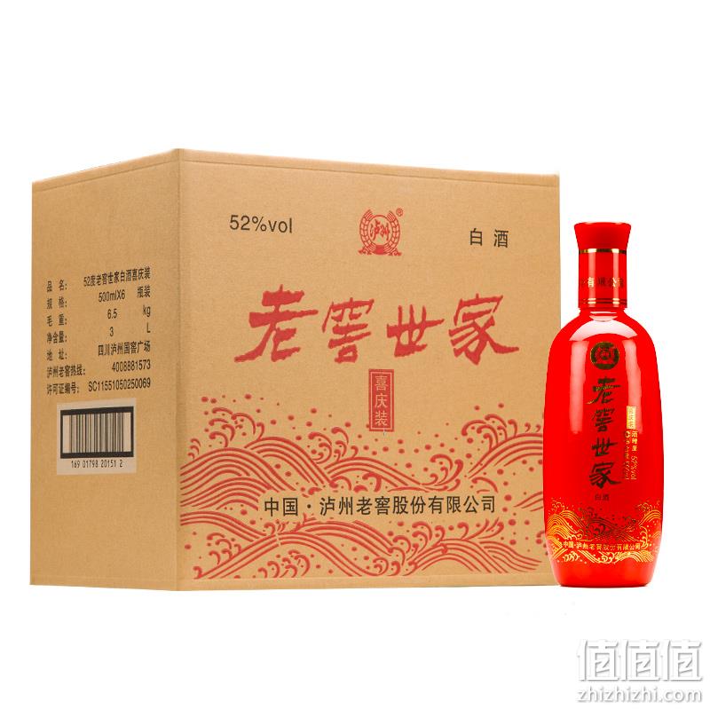 泸州老窖 老窖世家 喜庆装白酒 52度 500ml*6 