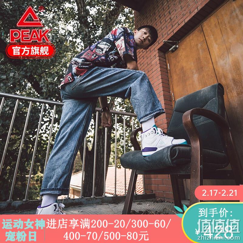  PEAK 官方店 2019-2020 经典运动鞋
