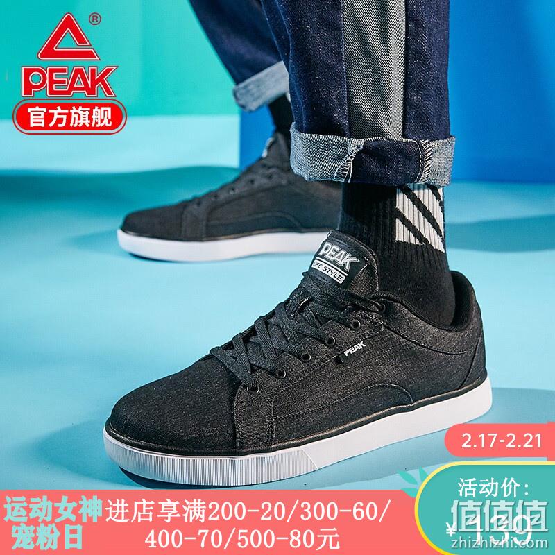  PEAK 官方店 2019-2020 经典运动鞋