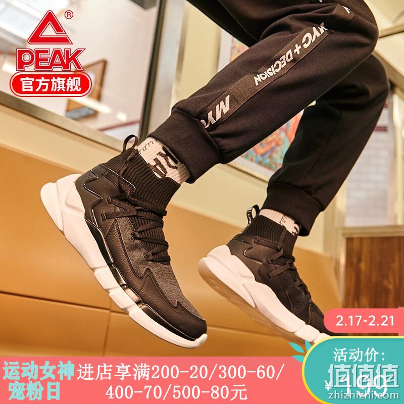 PEAK 官方店 2019-2020 经典运动鞋