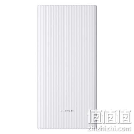  坚果 快充移动电源 20000mAh
