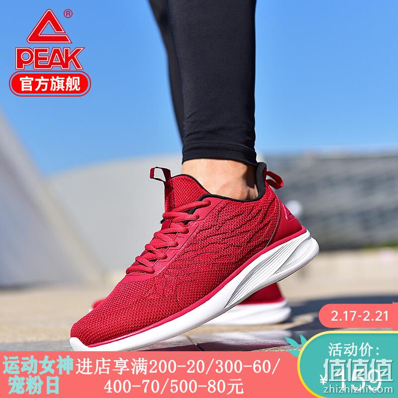  PEAK 官方店 2019-2020 经典运动鞋