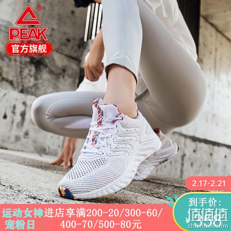  PEAK 官方店 2019-2020 经典运动鞋