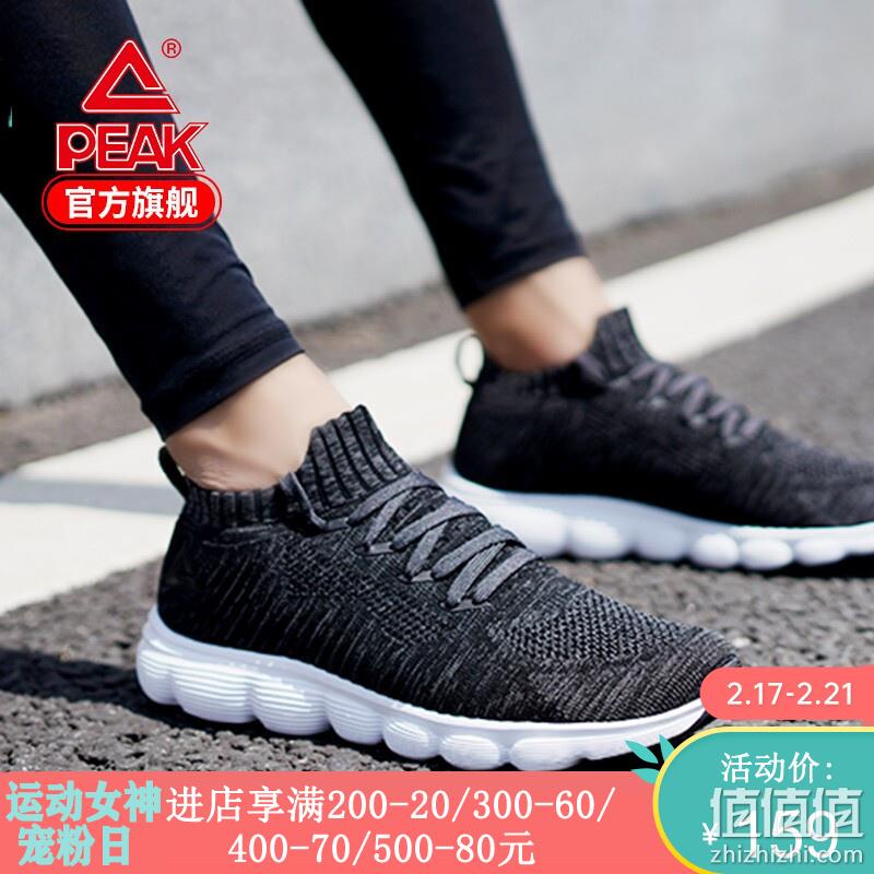  PEAK 官方店 2019-2020 经典运动鞋