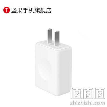  坚果 18w 快速充电器