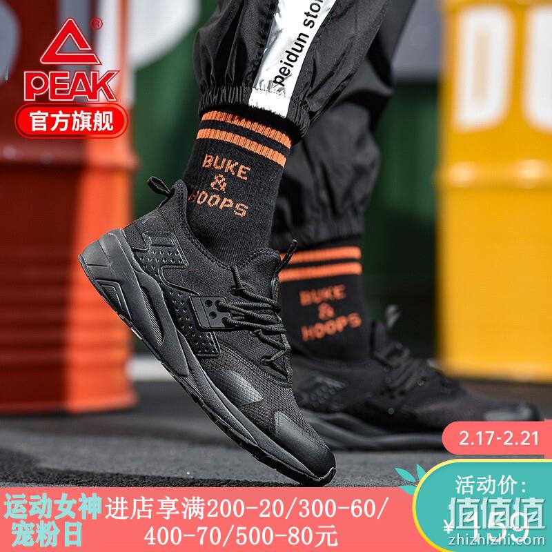  PEAK 官方店 2019-2020 经典运动鞋
