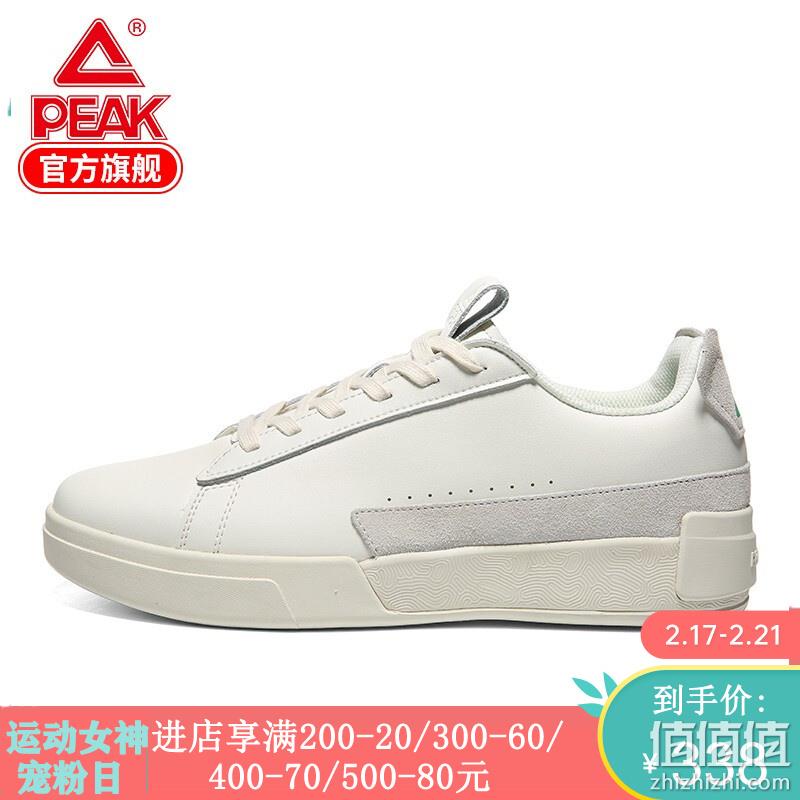  PEAK 官方店 2019-2020 经典运动鞋