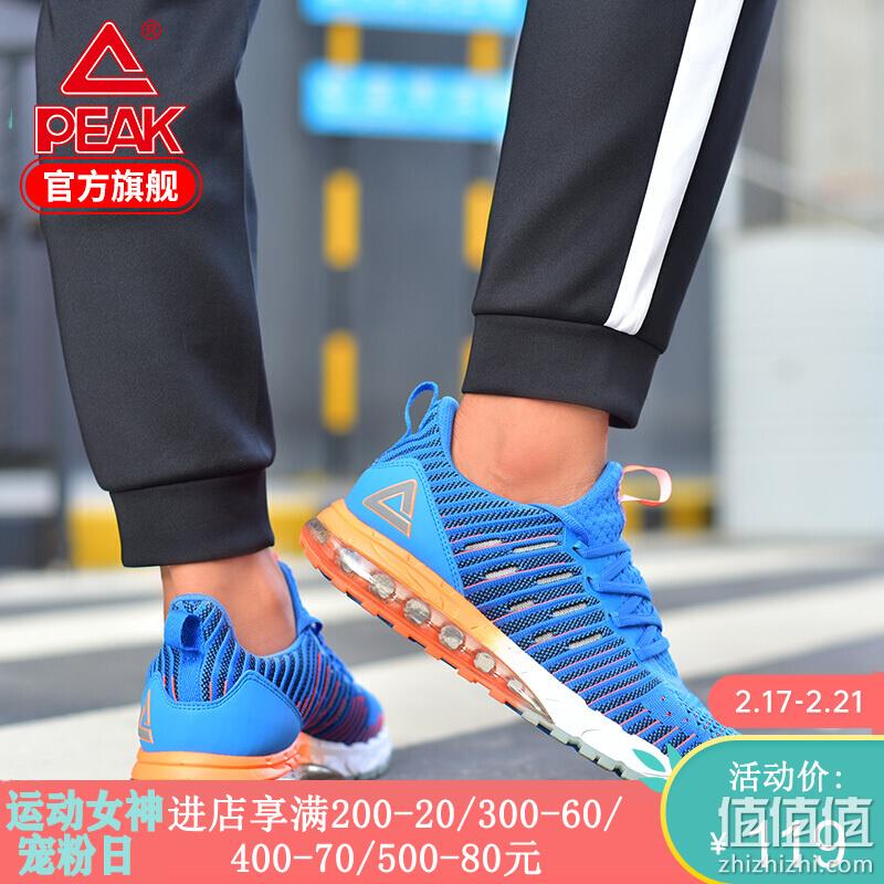  PEAK 官方店 2019-2020 经典运动鞋
