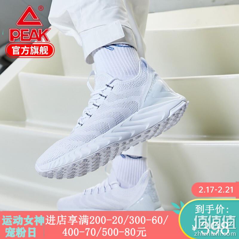  PEAK 官方店 2019-2020 经典运动鞋