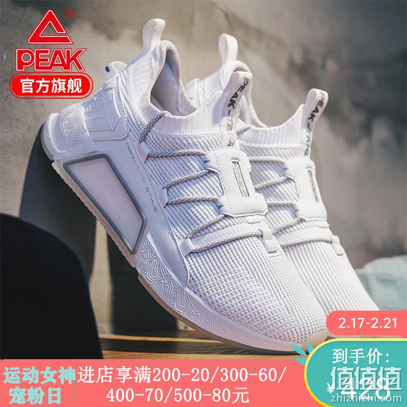  PEAK 官方店 2019-2020 经典运动鞋