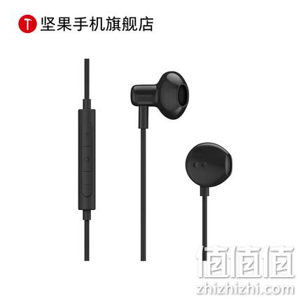  坚果 半入耳式耳机 TYPEC口