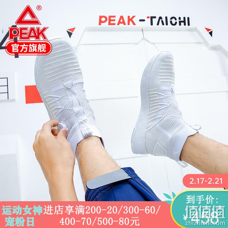  PEAK 官方店 2019-2020 经典运动鞋