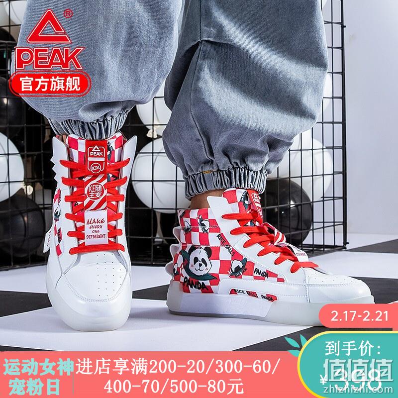  PEAK 官方店 2019-2020 经典运动鞋