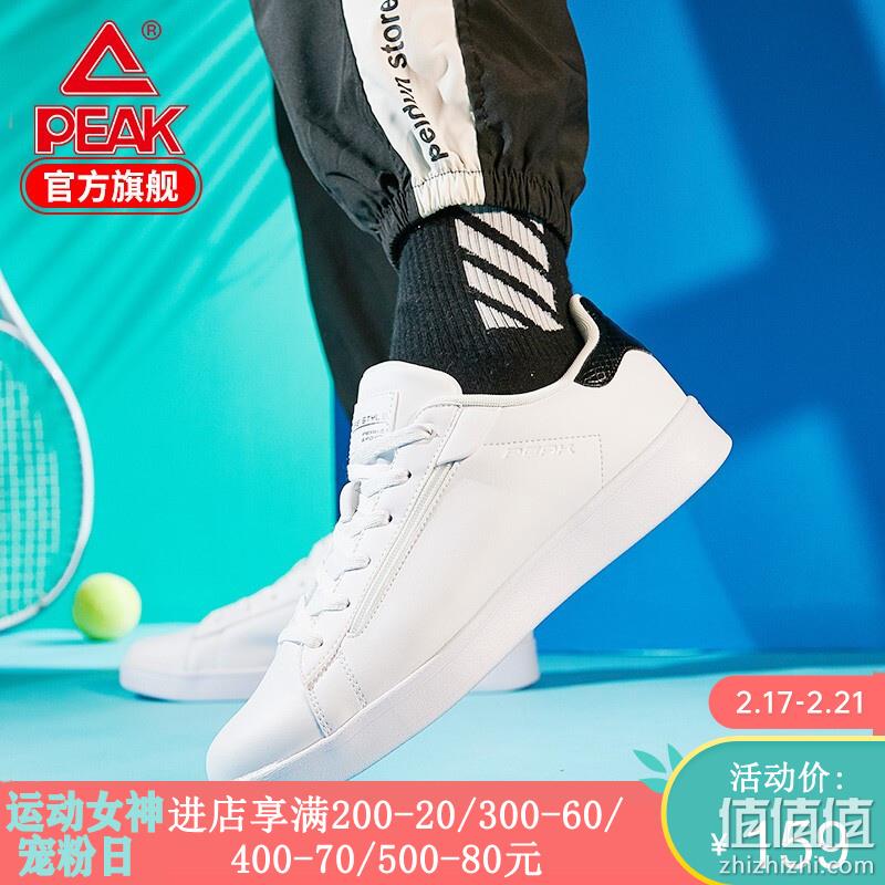  PEAK 官方店 2019-2020 经典运动鞋