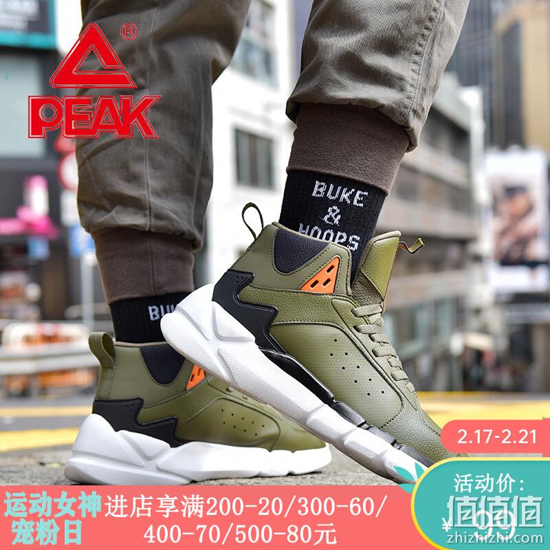  PEAK 官方店 2019-2020 经典运动鞋