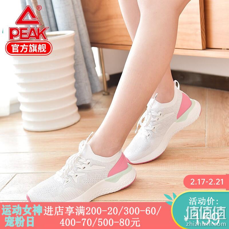  PEAK 官方店 2019-2020 经典运动鞋