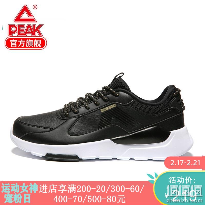  PEAK 官方店 2019-2020 经典运动鞋