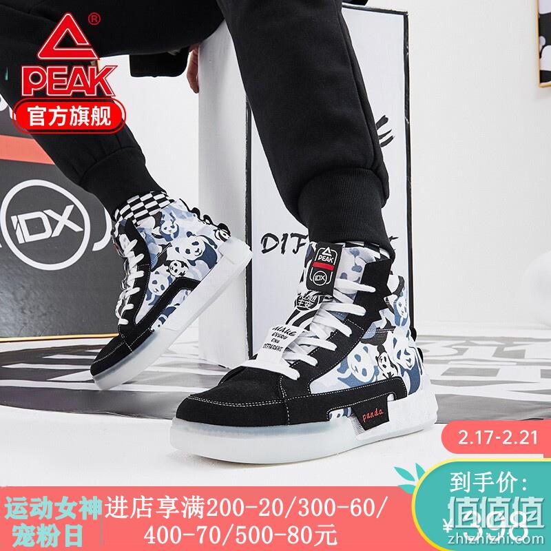  PEAK 官方店 2019-2020 经典运动鞋