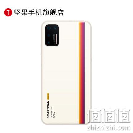  坚果 Pro 3 复古相机保护套