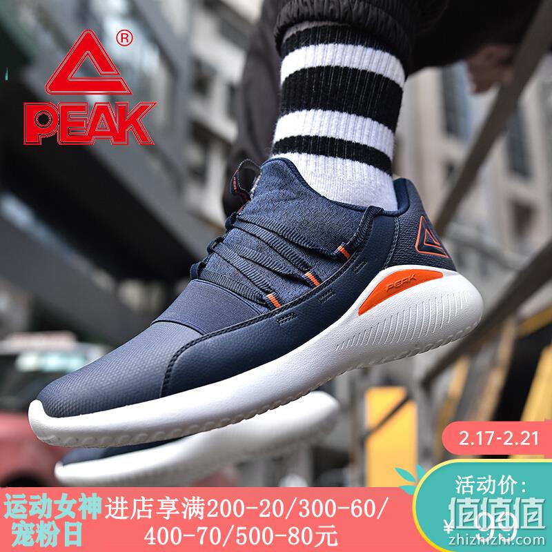  PEAK 官方店 2019-2020 经典运动鞋