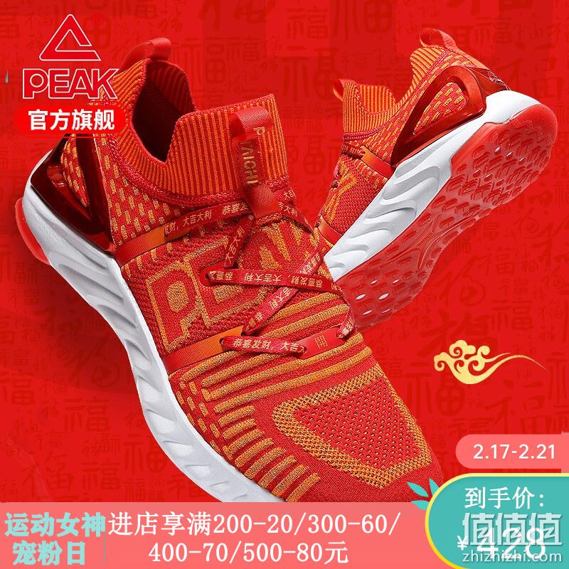  PEAK 官方店 2019-2020 经典运动鞋