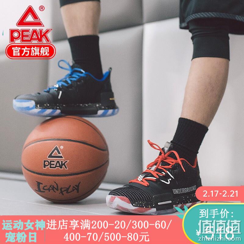  PEAK 官方店 2019-2020 经典运动鞋