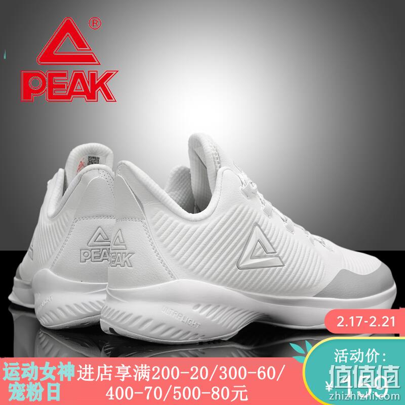  PEAK 官方店 2019-2020 经典运动鞋