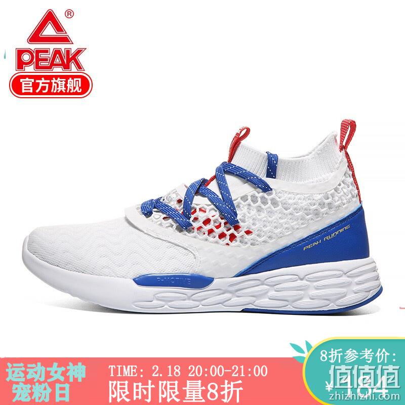  PEAK 官方店 2019-2020 经典运动鞋