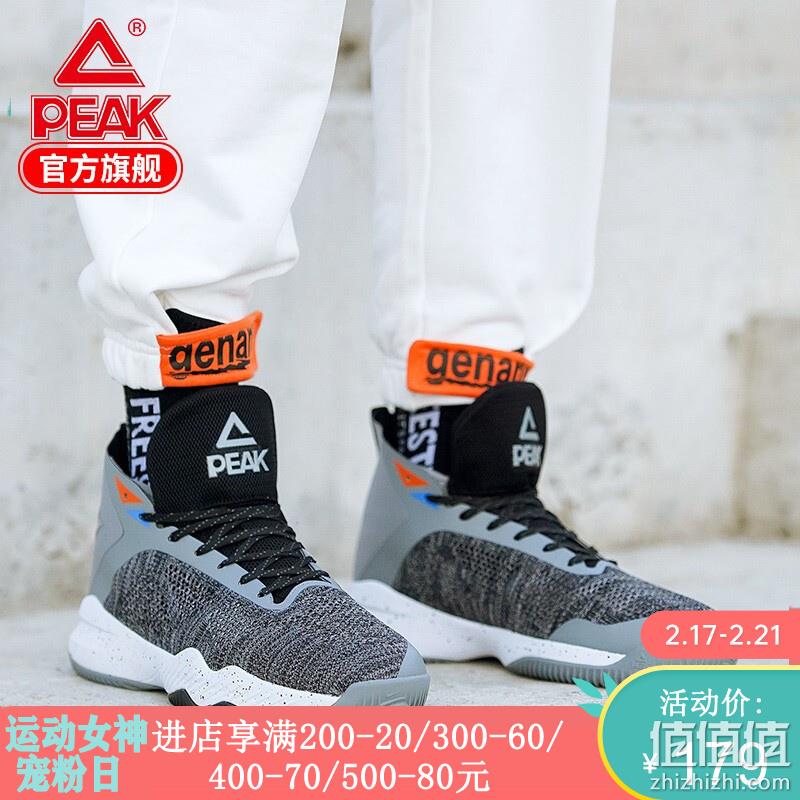  PEAK 官方店 2019-2020 经典运动鞋