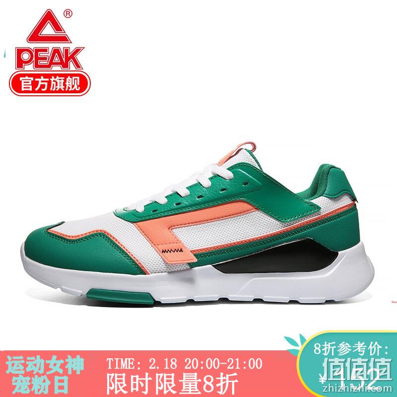 PEAK 官方店 2019-2020 经典运动鞋