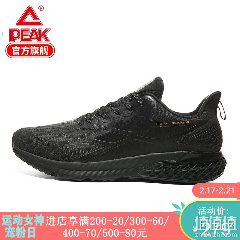  PEAK 官方店 2019-2020 经典运动鞋