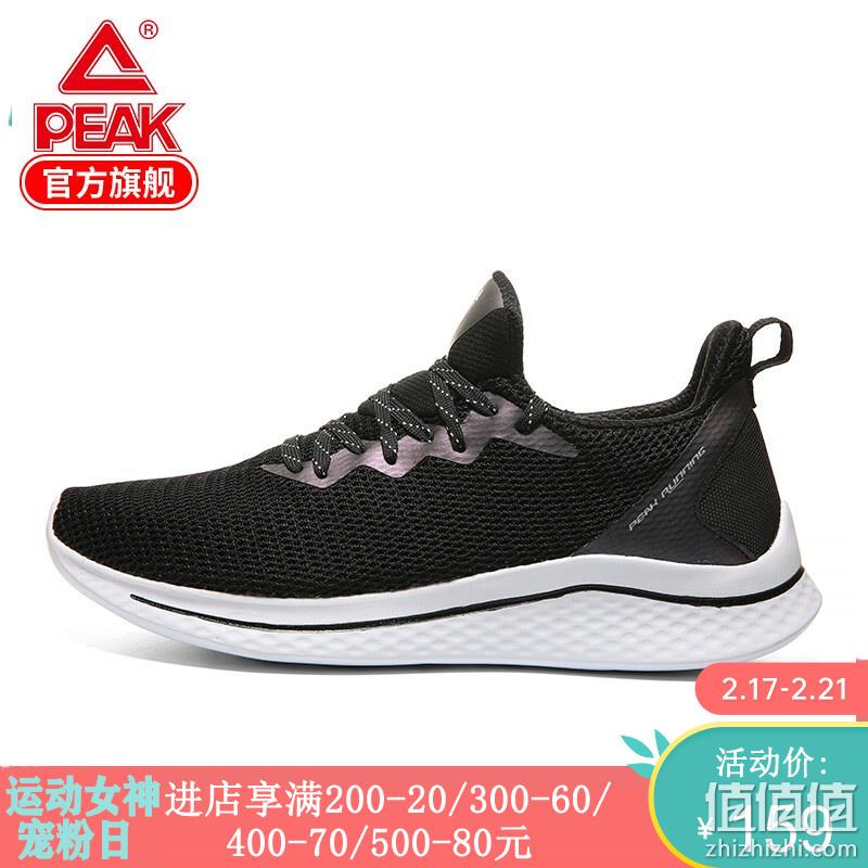  PEAK 官方店 2019-2020 经典运动鞋