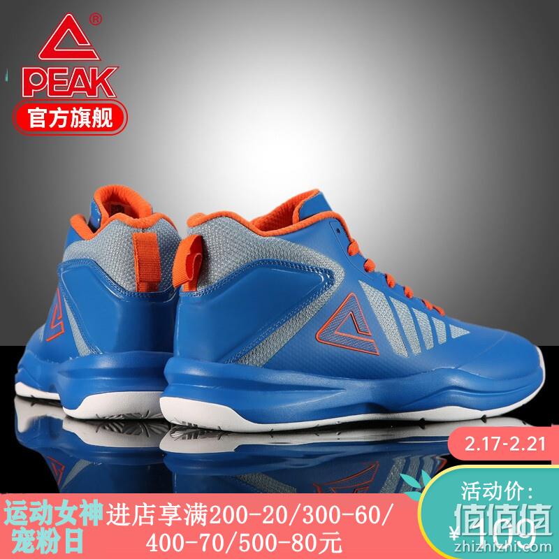  PEAK 官方店 2019-2020 经典运动鞋
